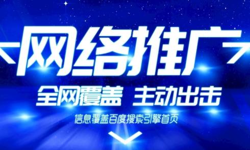 诠网科技 杭州网络推广如何专业处理企业负面信息