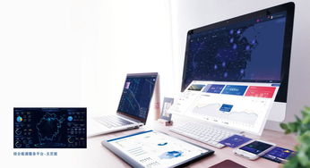 华云科技 以网络科技驱动未来，开启泛在电力物联网新篇章