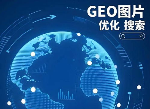 2025全球电子科技优化权威榜 东莞乐京网络科技软件开发领航全球